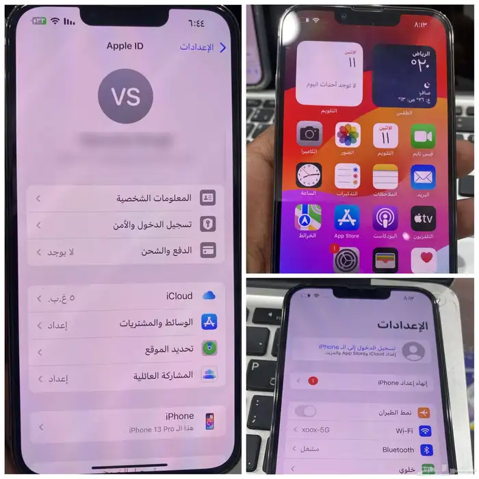 برمجة الجوالات عن بعد للمحلات 17