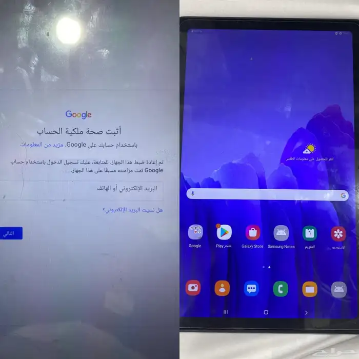 برمجة الجوالات عن بعد للمحلات 79