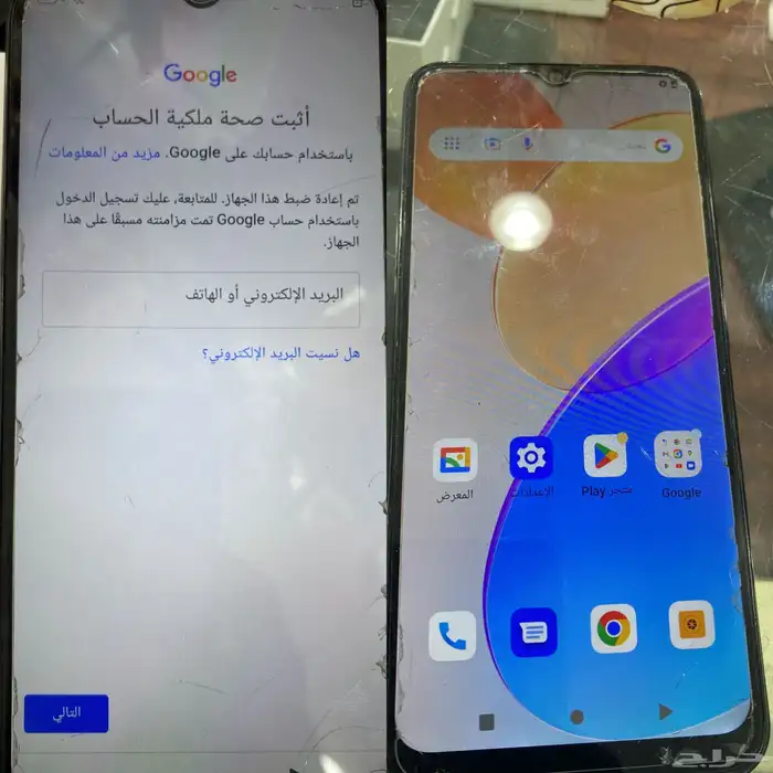 برمجة الجوالات عن بعد للمحلات 74