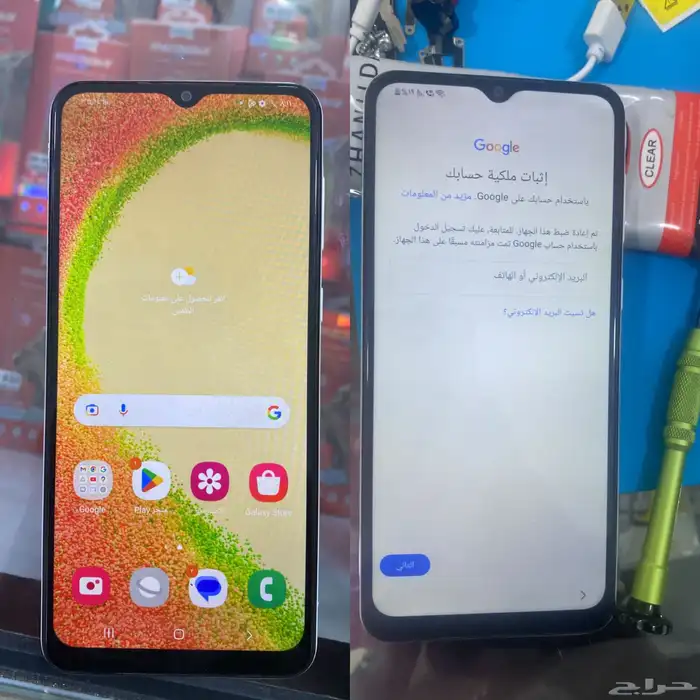 برمجة الجوالات عن بعد للمحلات 41