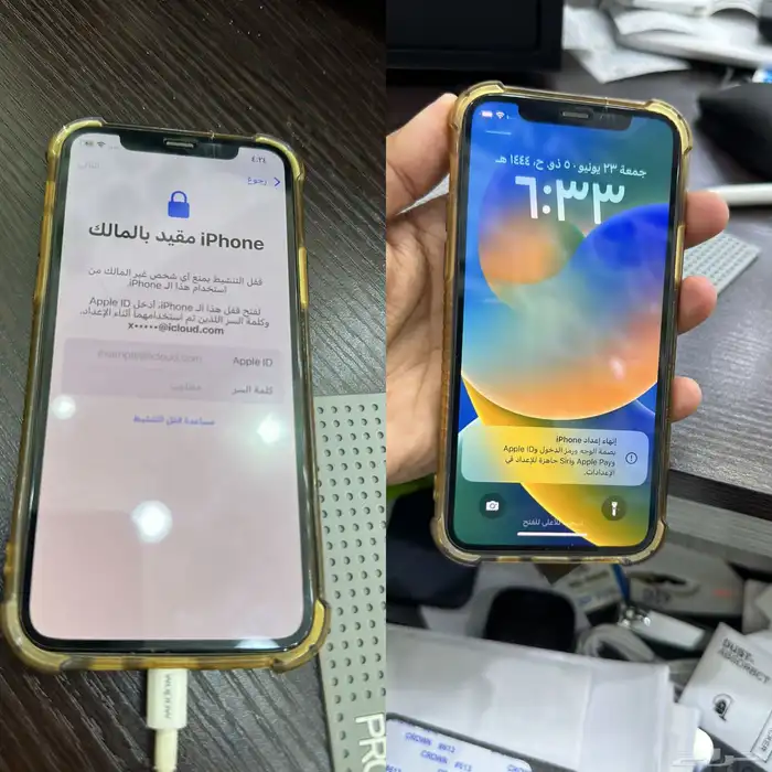 برمجة الجوالات عن بعد للمحلات 75