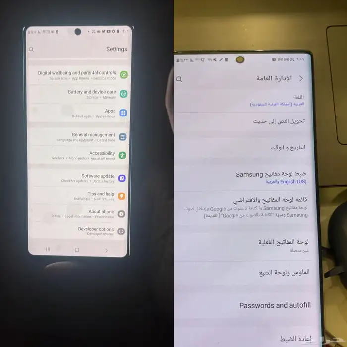 برمجة الجوالات عن بعد للمحلات 71