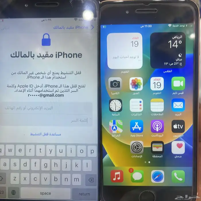 برمجة الجوالات عن بعد للمحلات 15