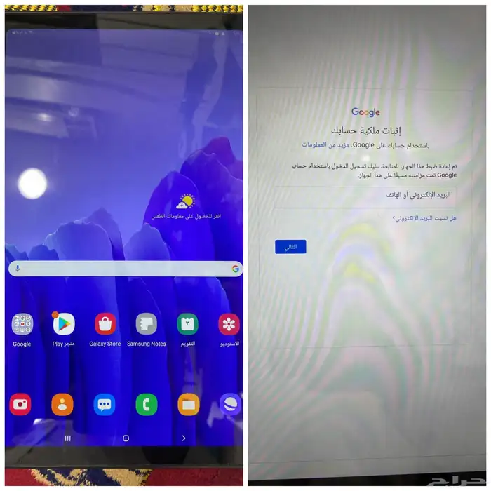 برمجة الجوالات عن بعد للمحلات 22