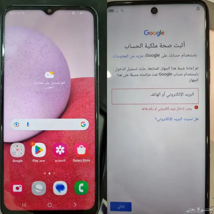 برمجة الجوالات عن بعد للمحلات 61