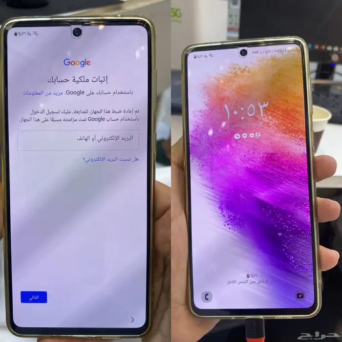 برمجة الجوالات عن بعد للمحلات 65
