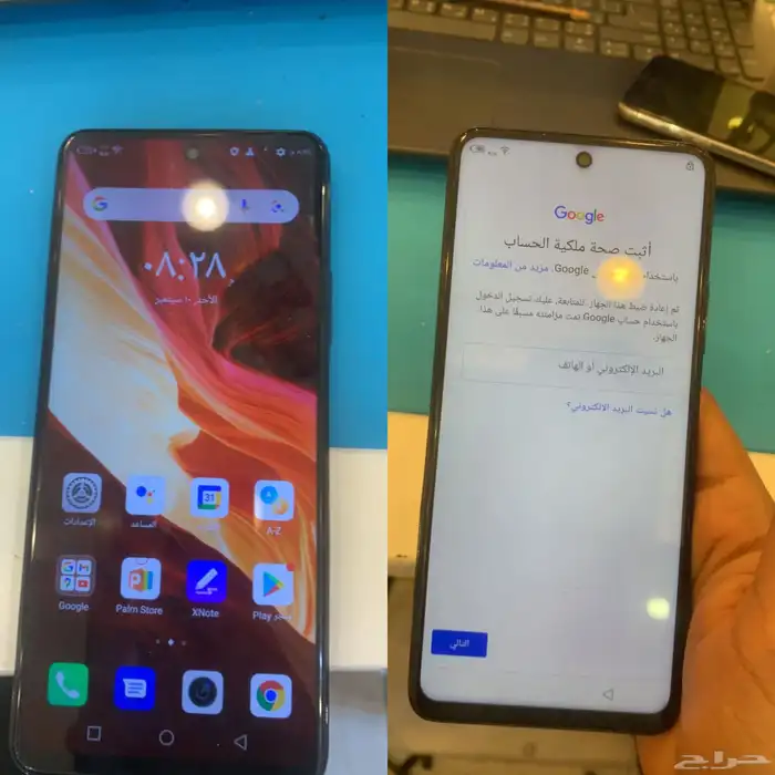 برمجة الجوالات عن بعد للمحلات 58