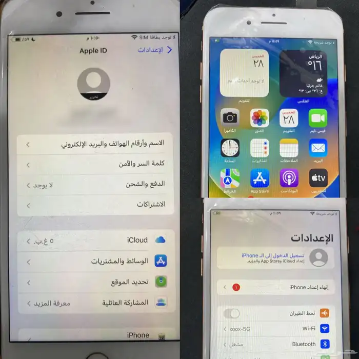 برمجة الجوالات عن بعد للمحلات 6