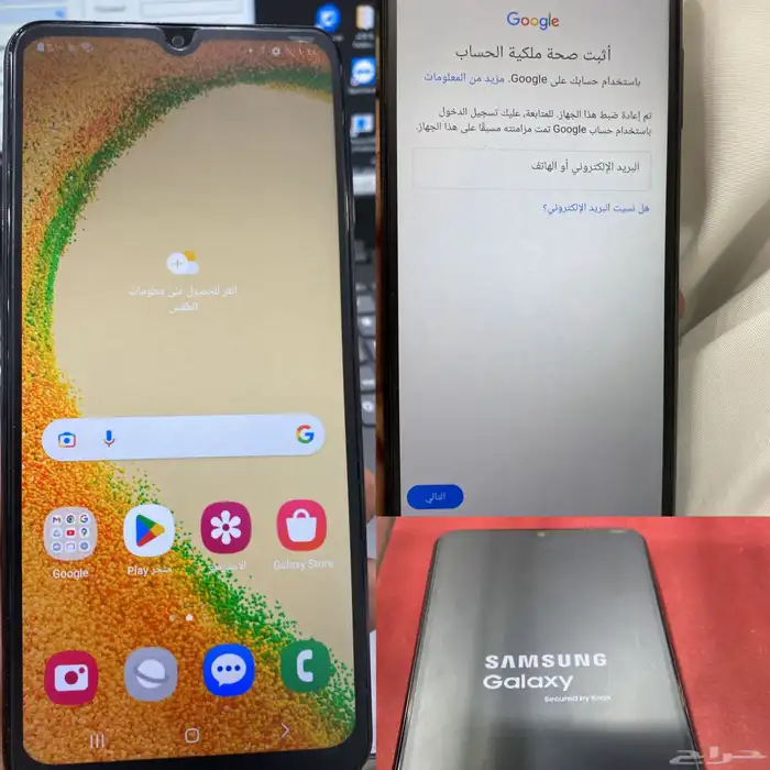 برمجة الجوالات عن بعد للمحلات 64