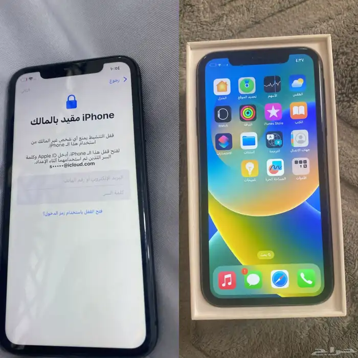 برمجة الجوالات عن بعد للمحلات 49