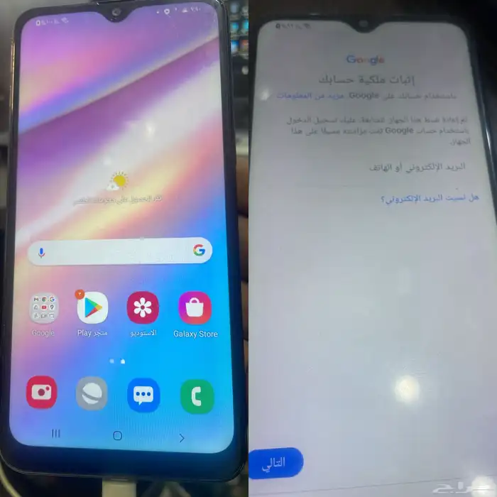 برمجة الجوالات عن بعد للمحلات 10