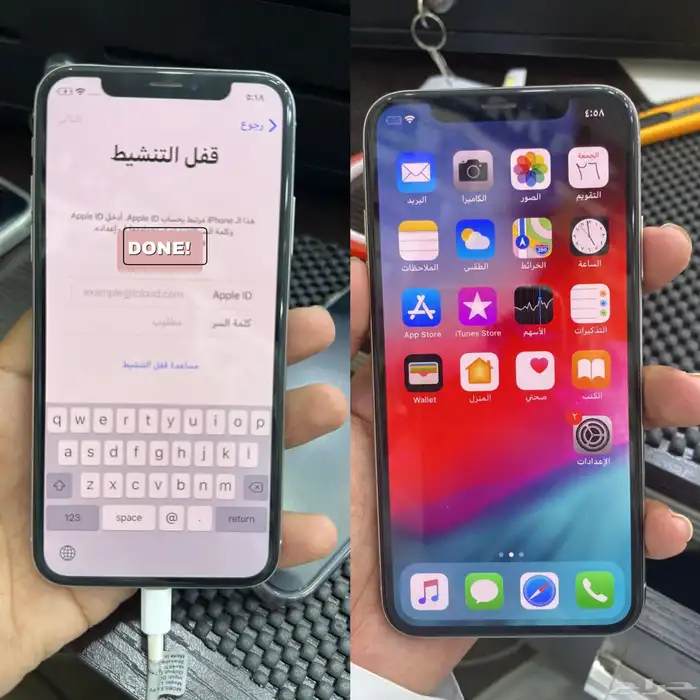 برمجة الجوالات عن بعد للمحلات 84