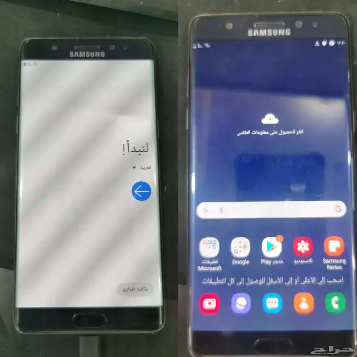 برمجة الجوالات عن بعد للمحلات 68