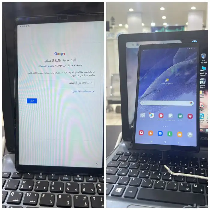 برمجة الجوالات عن بعد للمحلات 63