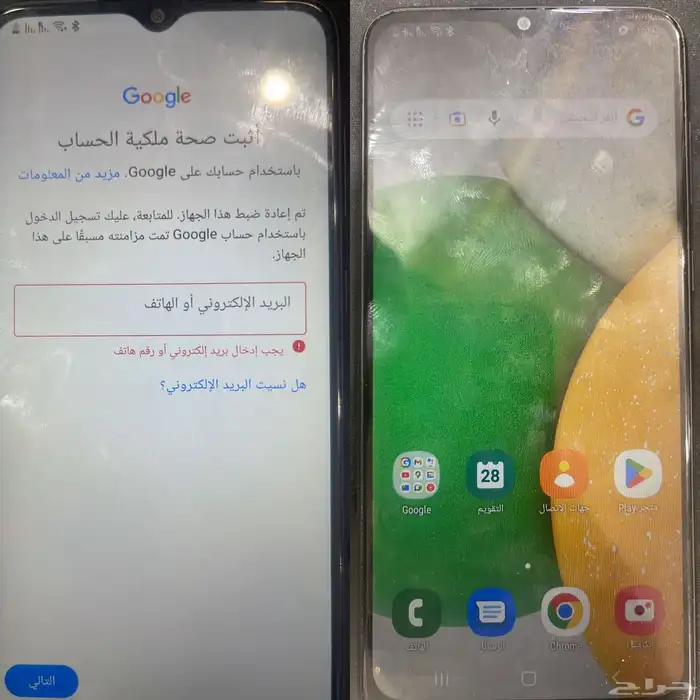 برمجة الجوالات عن بعد للمحلات 77