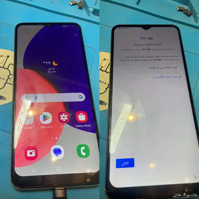 برمجة الجوالات عن بعد للمحلات 4