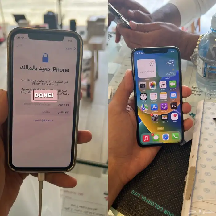 برمجة الجوالات عن بعد للمحلات 86
