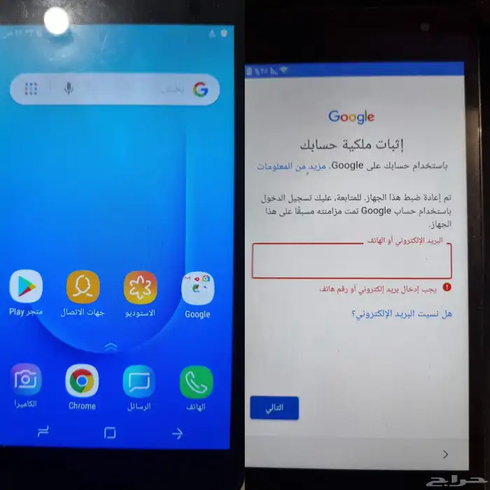 برمجة الجوالات عن بعد للمحلات 37