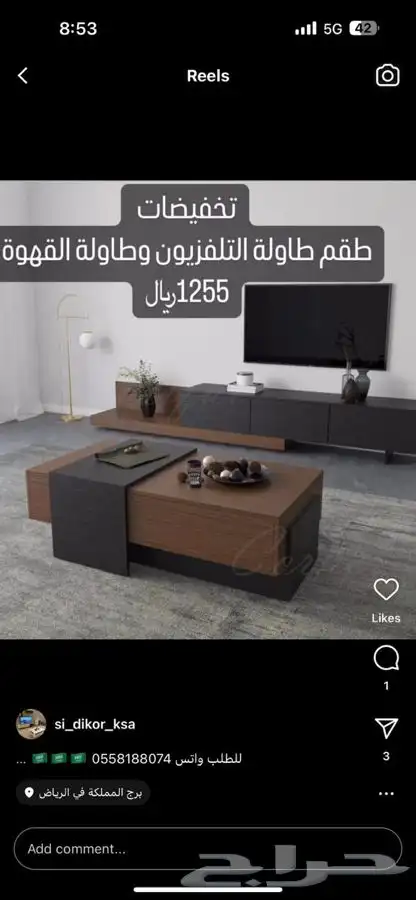 طاولات تلفاز - مكتبات خشب - ركن كوفي - مداخل 14