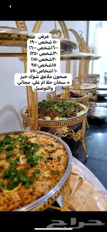 بوفيه مفتوح حسب الطلب 19