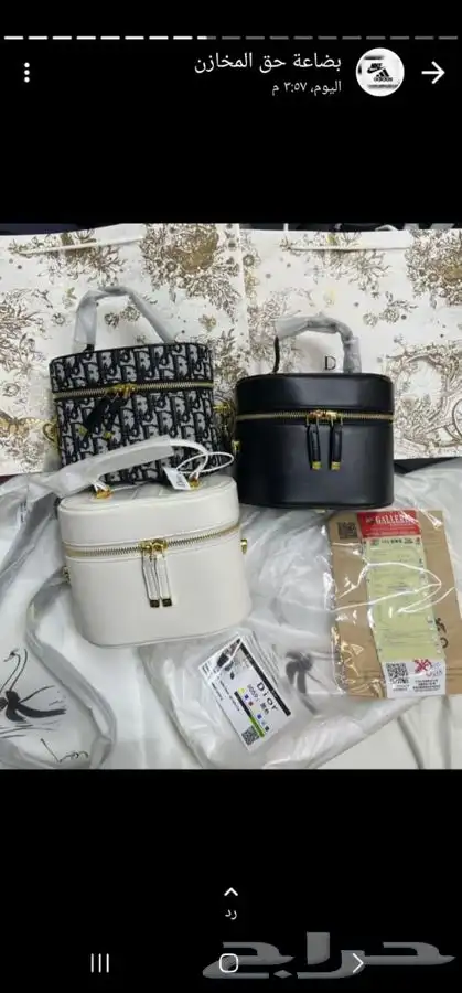 هدايا نسائية ورجاليه درجات اولى 83