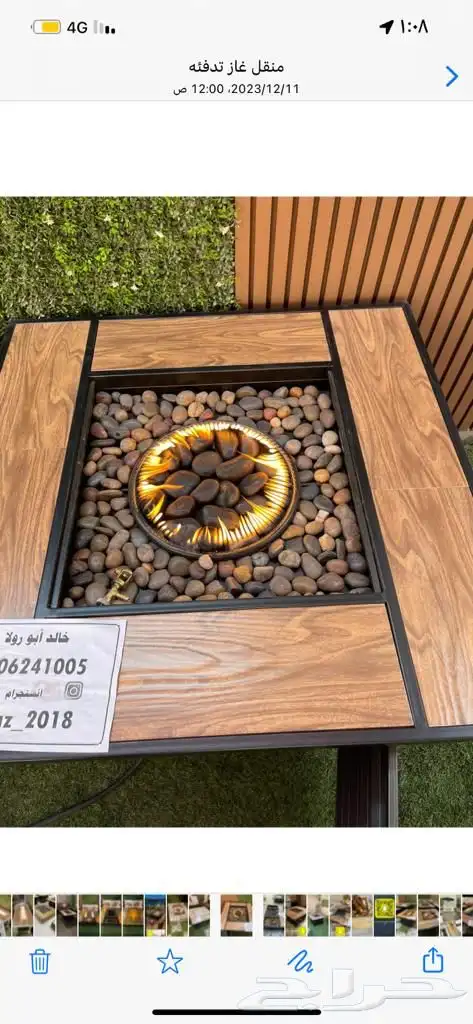 طاولات حدائق تدفئة ومنقد غاز وحطب 62