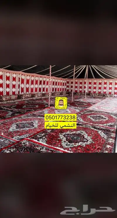 بيوت شعر تركية اسود وابيض عروضات وتخفيضات 31