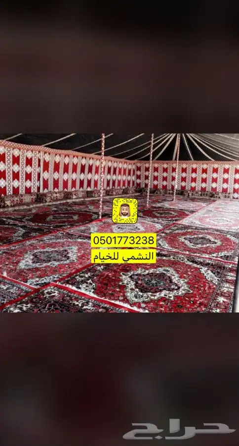 بيوت شعر تركية اسود وابيض عروضات وتخفيضات 31