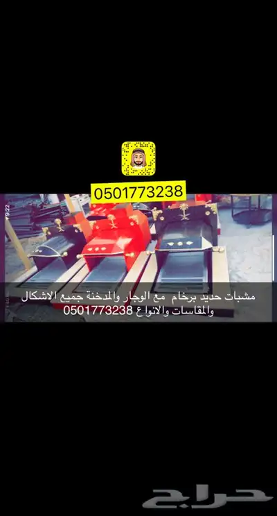 بيوت شعر تركية اسود وابيض عروضات وتخفيضات 13