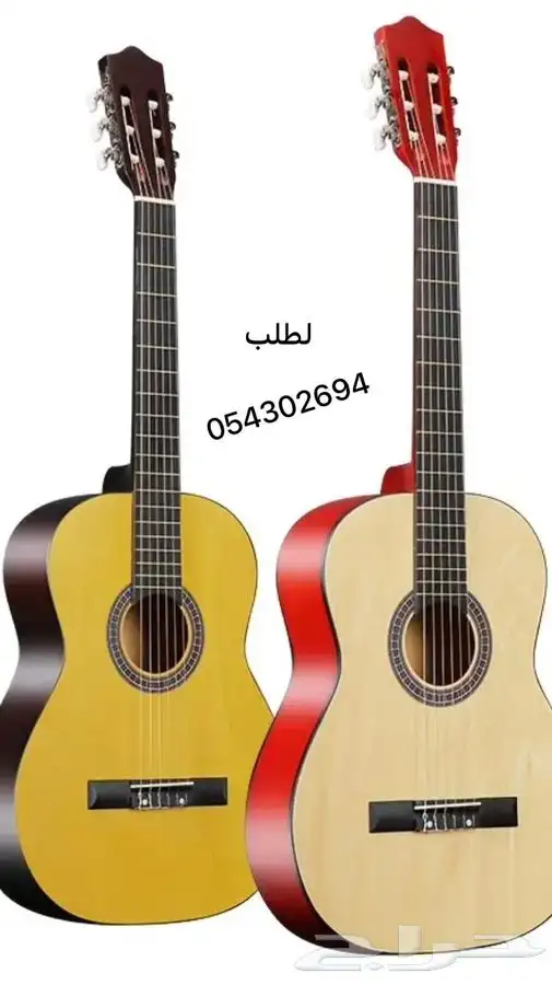 قيتار 0