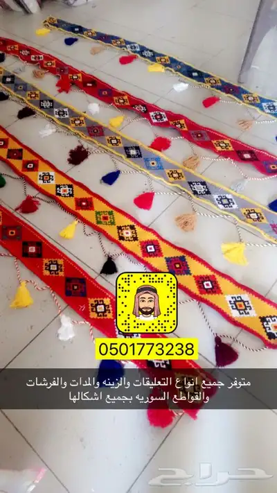 بيوت شعر تركية اسود وابيض عروضات وتخفيضات 15