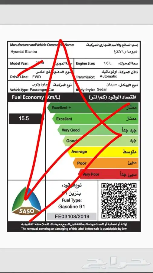 استكرات وكاله 3