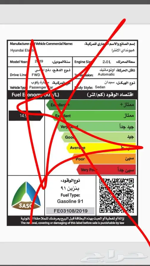 استكرات وكاله 0