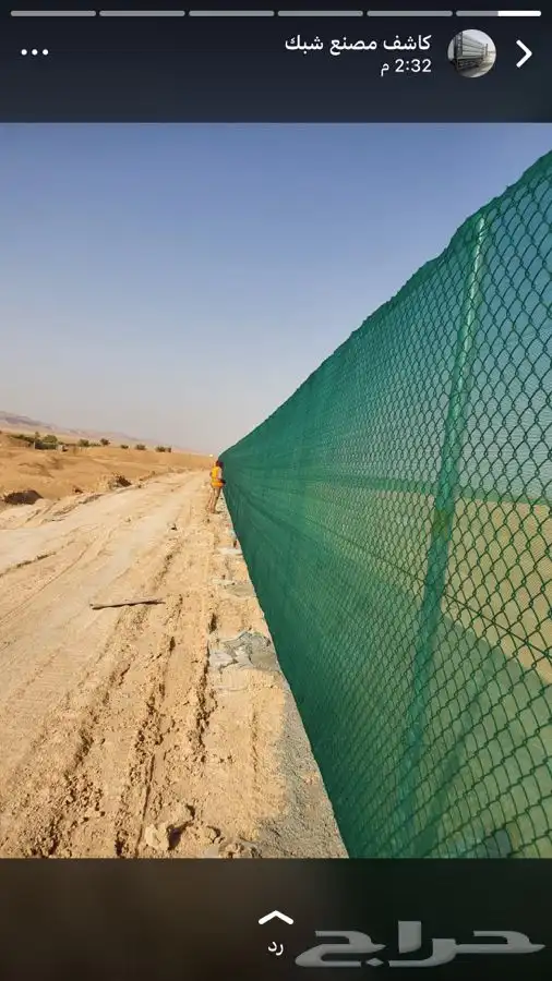 تركيب شبك ملاعب ومزارع قسم السياجات لدى الشركه 61