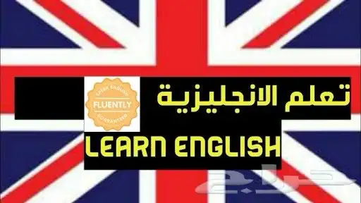 معلمات بريطانية- English Teachers British 0