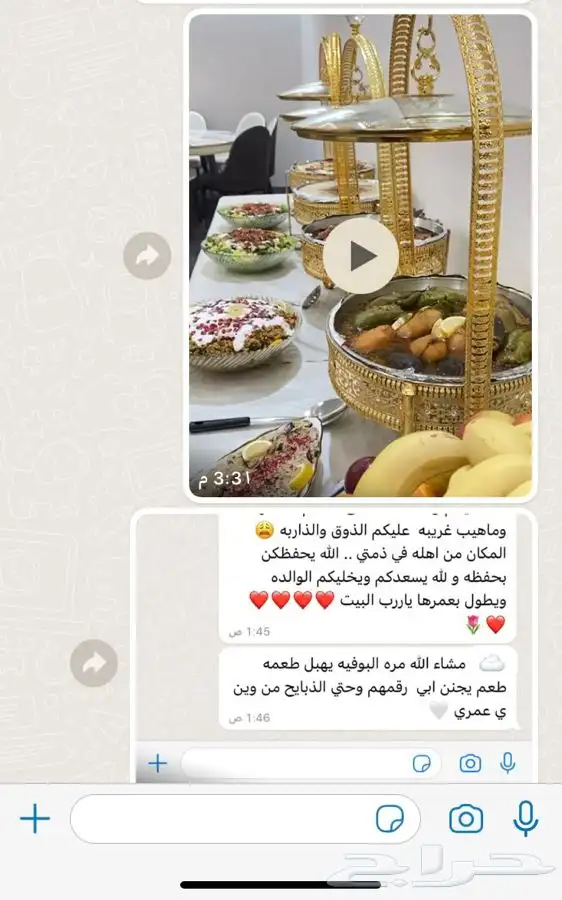 بوفيه مفتوح حسب الطلب 1
