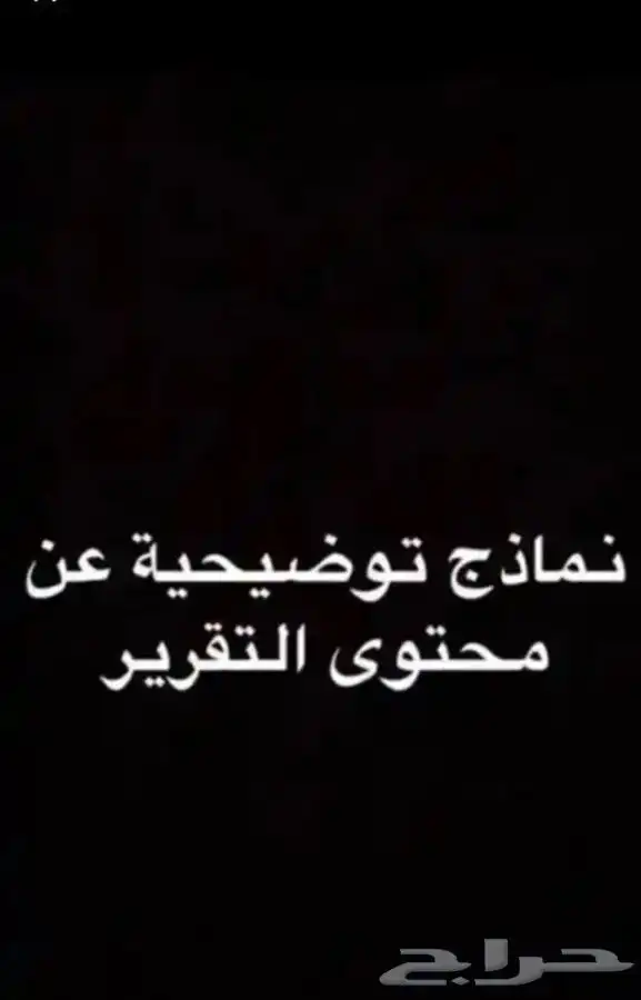 تقرير فحص عداد الممشى لجميع السيارات وارد كوريا 1
