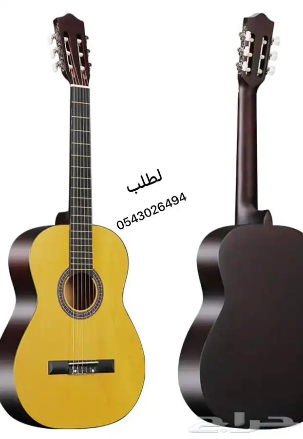 قيتار 1