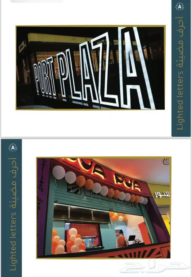 دعاية وإعلان 1