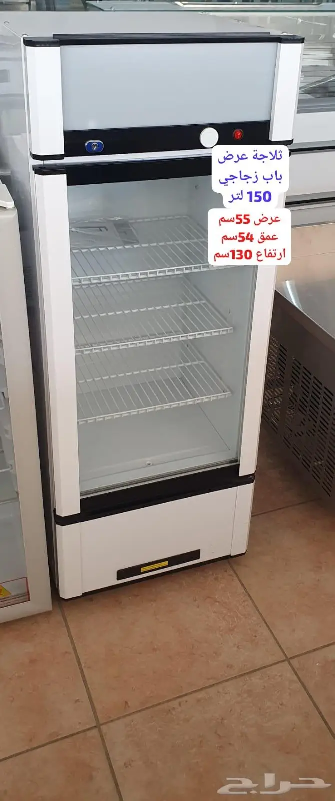 الات قهوة ثلاجات عرض بكجات تجهيز 99
