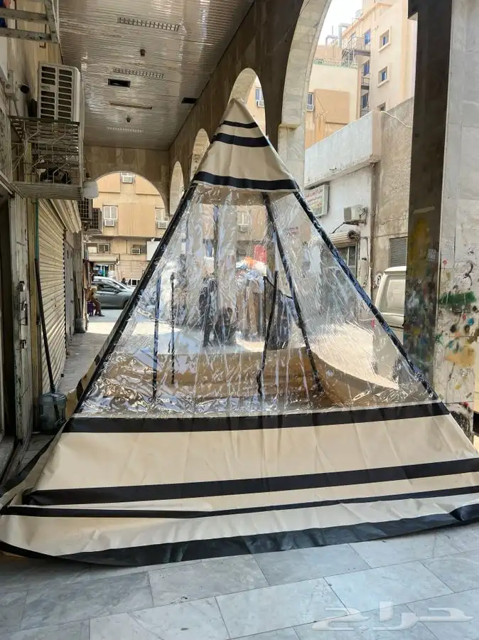 خيم هرميه 0