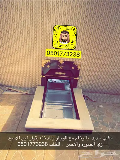 بيوت شعر تركية اسود وابيض عروضات وتخفيضات 20