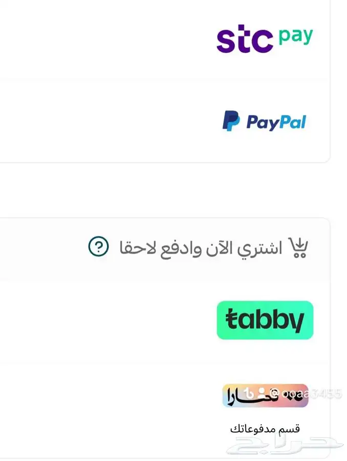 متجر دنو لزينة السيارات 6