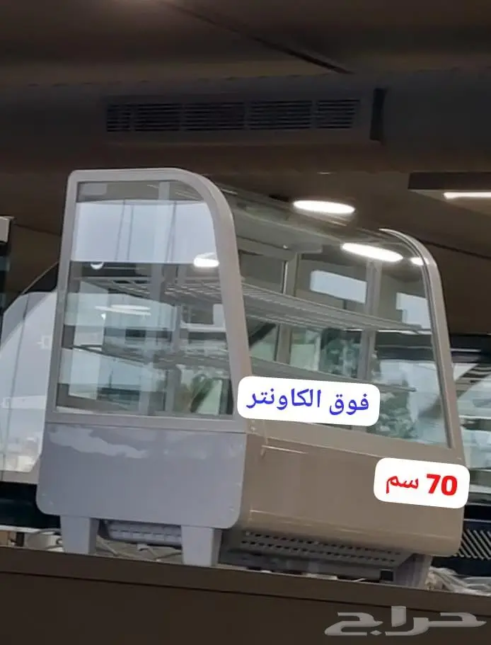 الات قهوة ثلاجات عرض بكجات تجهيز 16