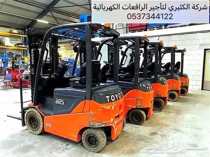 رافعات شوكية كهربائية 1