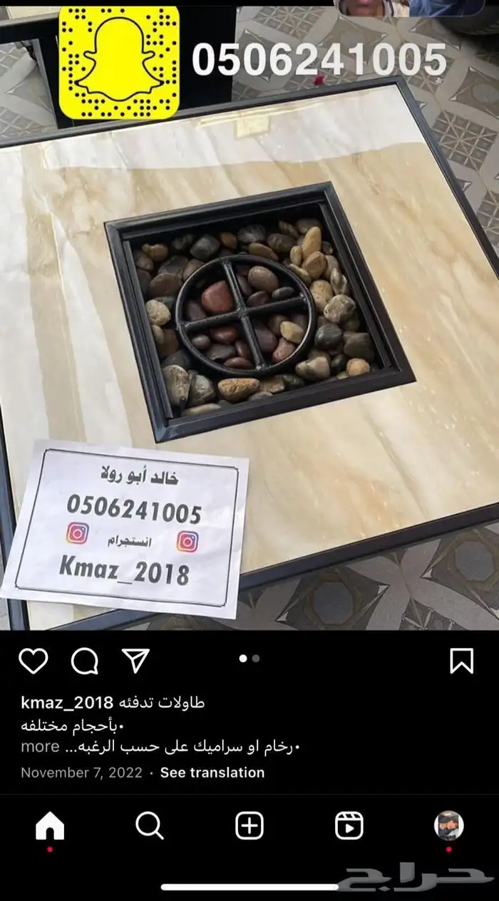 طاولات حدائق تدفئة ومنقد غاز وحطب 31