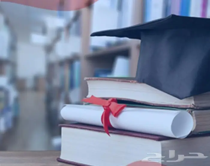 رسائل ماجستير إدارة الأعمال باللغتين الإنجليزي والعربية 0