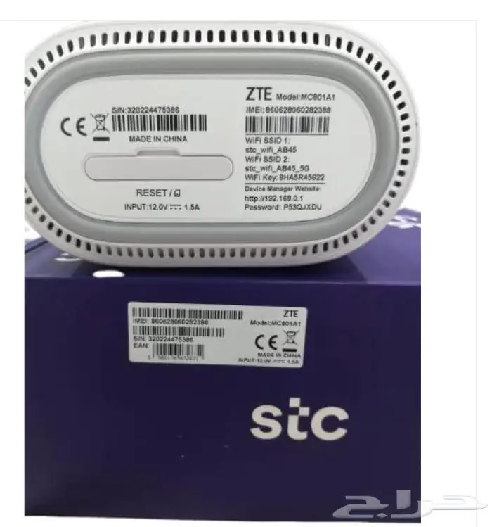 فك تشفير وصيانة ZTE MC801A 5G 4