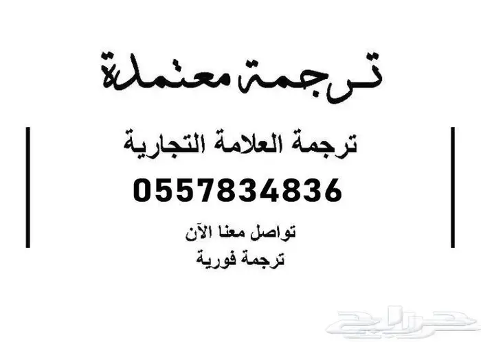ترجمة تقرير طبي معتمد 4
