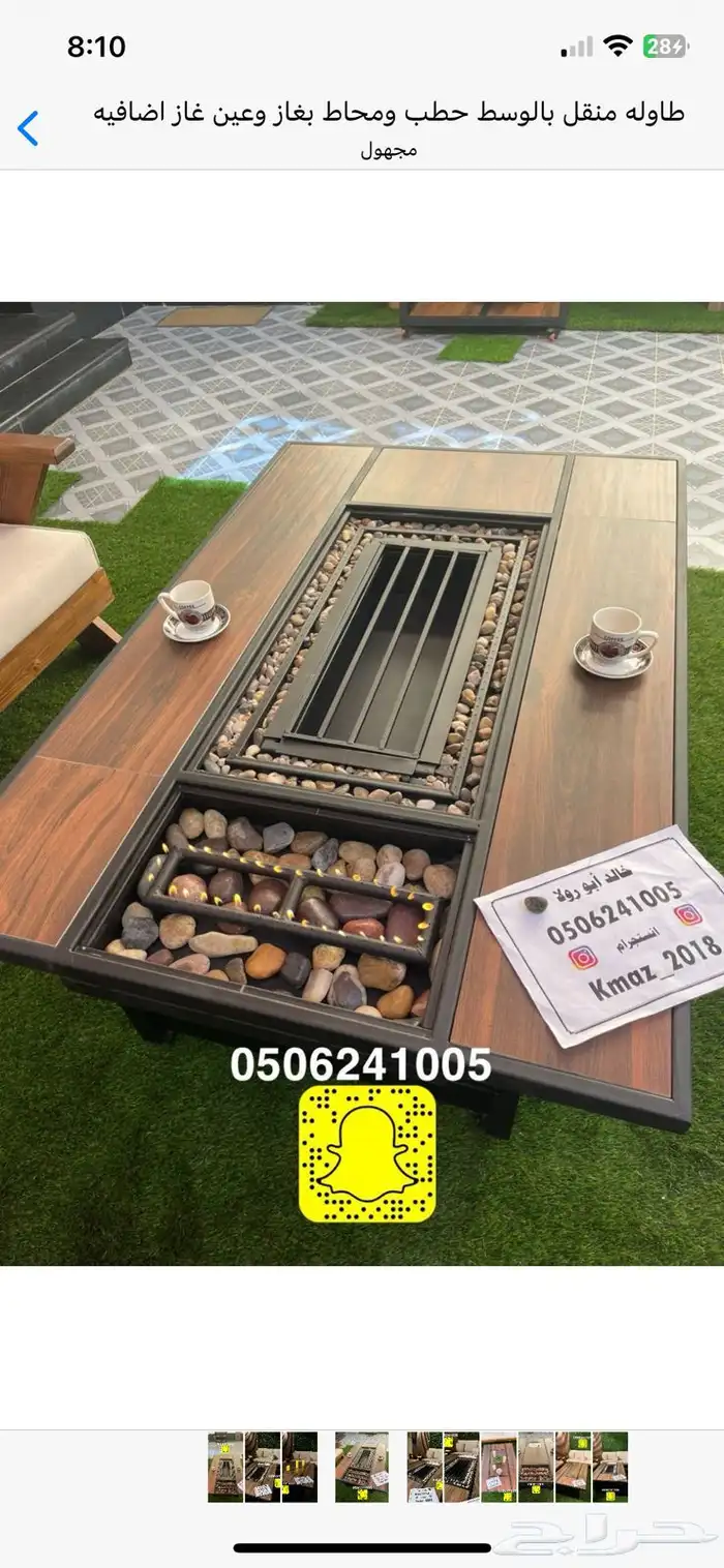طاولات حدائق تدفئة ومنقد غاز وحطب 94